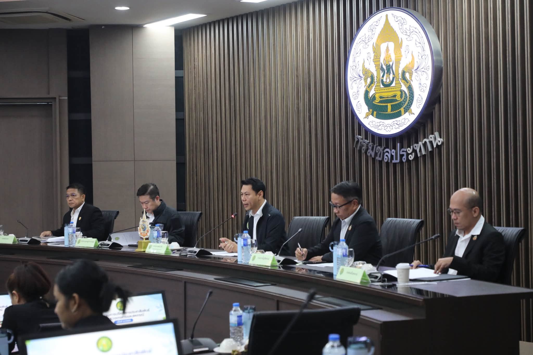 title - ส.ป.ก. ประชุมคณะกรรมการบริหารประชาสัมพันธ์กระทรวงเกษตรและสหกรณ์ ครั้งที่ 2/2569